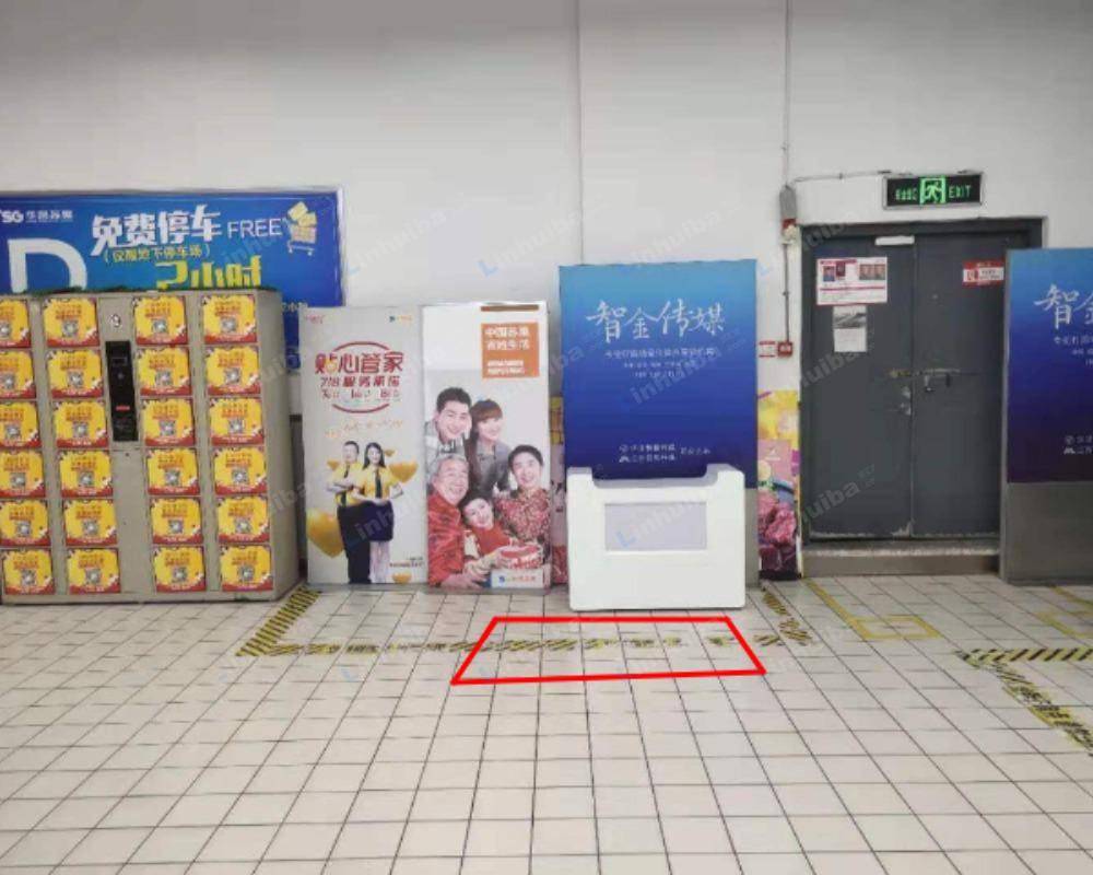 南京苏果超市光华路购物广场店 - 二楼入口
