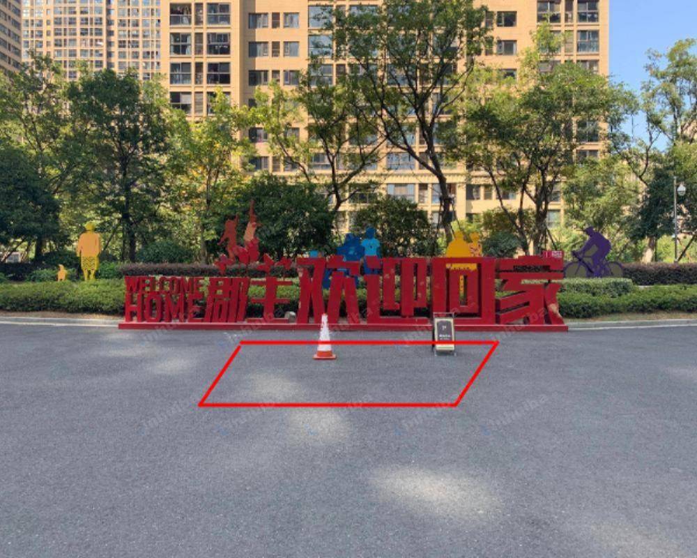 杭州中海香悦郡 - 西南门内空地