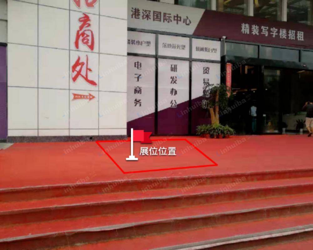 深圳港深国际中心 - 门口