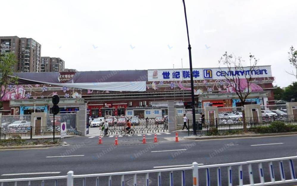 杭州世纪联华华商店