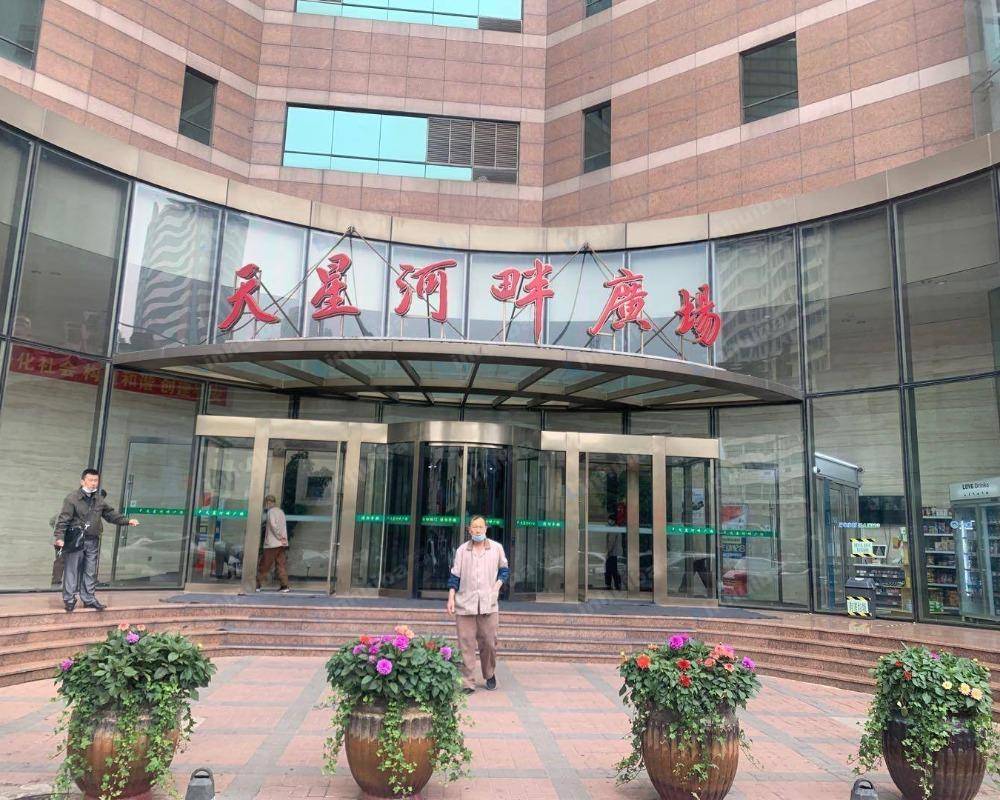 天津天星河畔广场写字楼