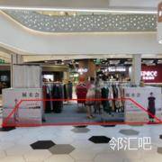 B1层北门扶梯口