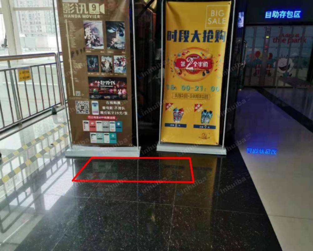 重庆大地影院龙洲湾店 - 正门位置