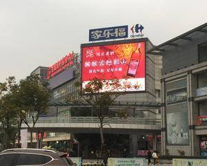 上海家乐福南方店