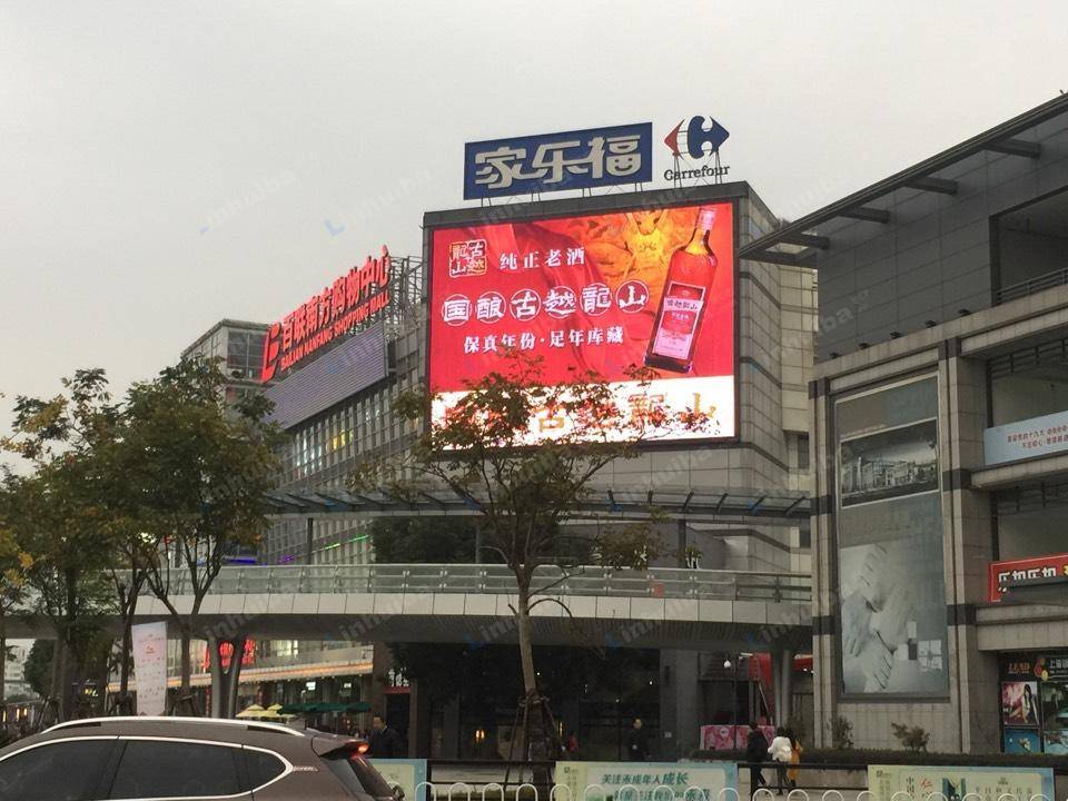 上海家乐福南方店