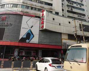 一楼大厅进门左手边