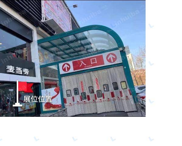 大润发历下店 - 广场