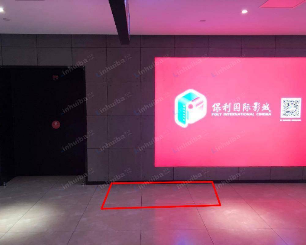 杭州保利国际影城余杭店 - 侯影厅过道处