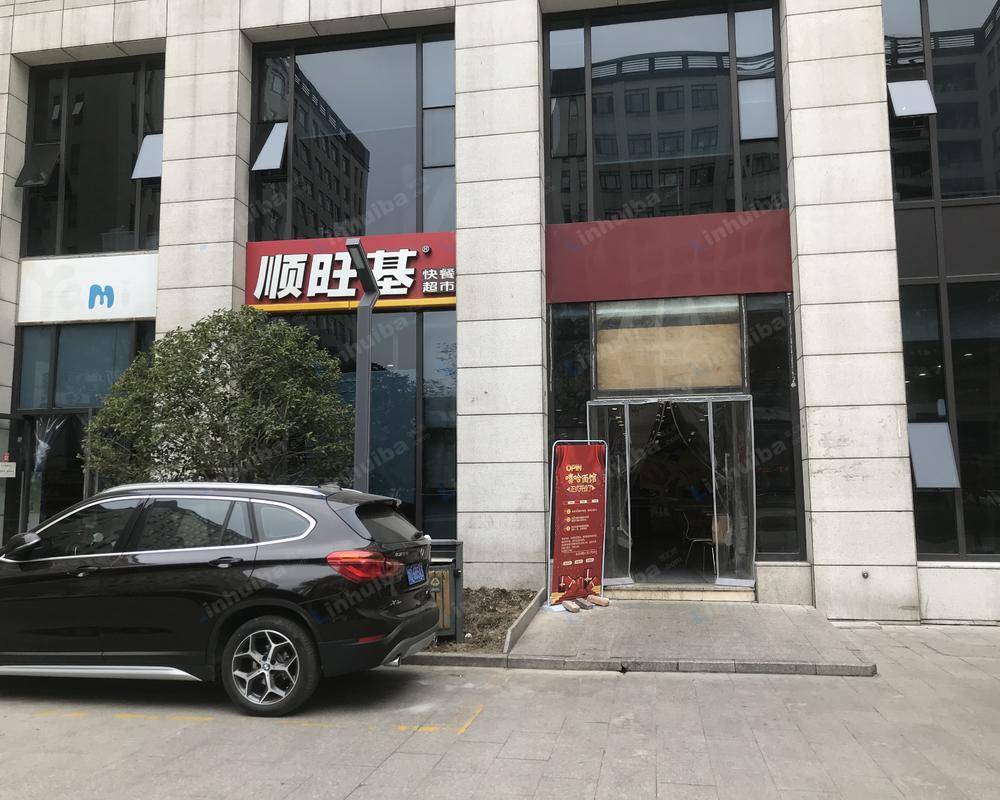 杭州顺旺基餐厅万轮店