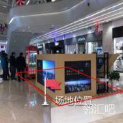 一楼A中庭