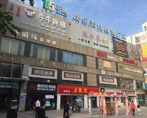 广州105新地广场 - 正门广场