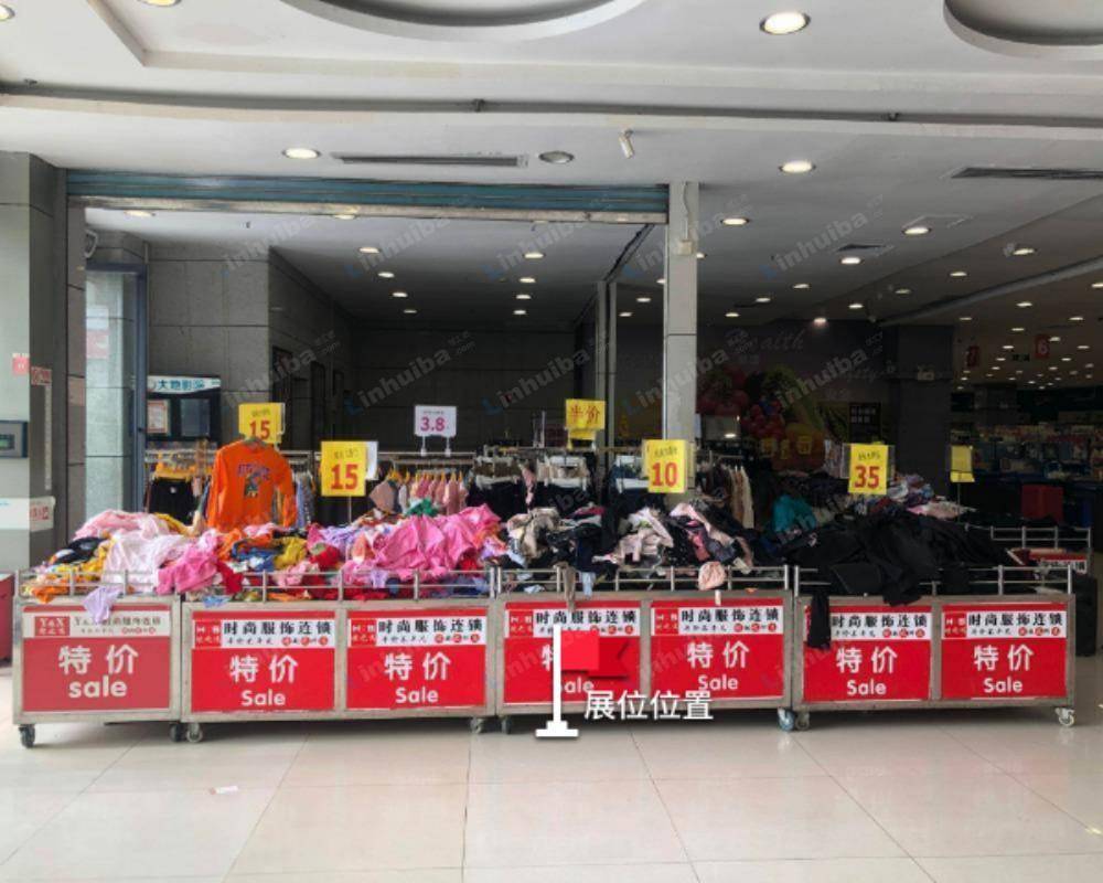 东莞天和百货石碣店 - 一层收银台前面