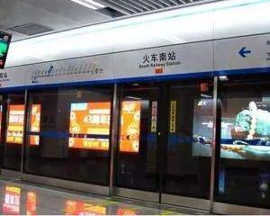 火车南站地铁站