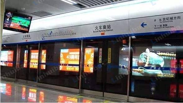 火车南站地铁站