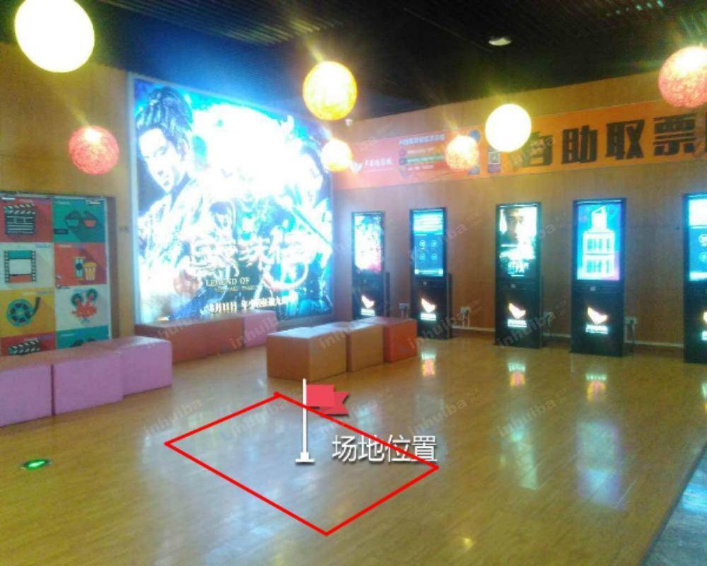 深圳市卢米埃影城九方购物中心店 - 休息区