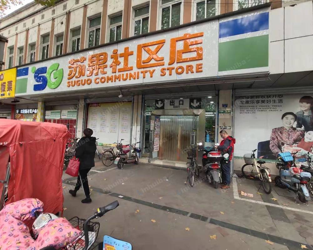 南京苏果超市集庆西路店