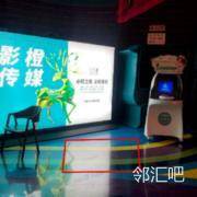 售票大厅休息区域旁