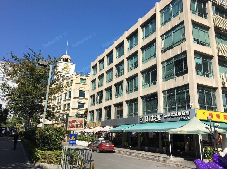 深圳市开味缘喜士登分店