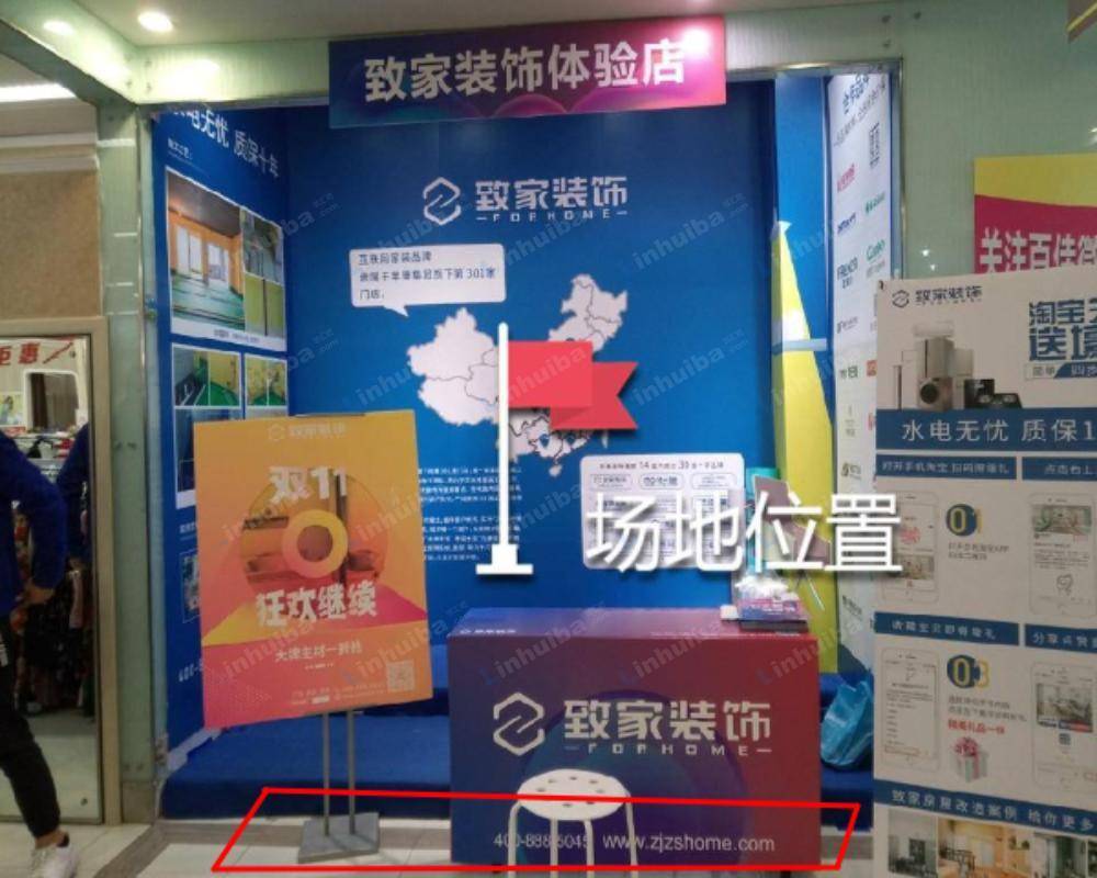 广州百佳购物广场（天河北路店） - 二楼电梯旁
