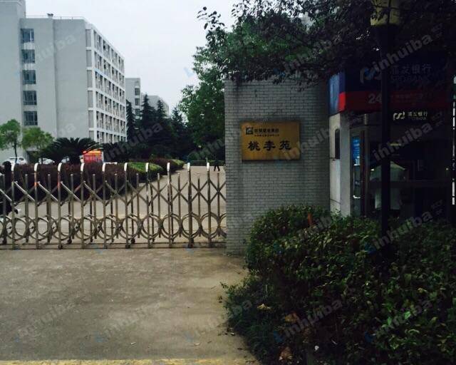 杭州浙江金融职业学院 - 浙江金融职业技术学院的广场
