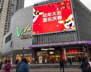 北京富力广场 - 一层东门