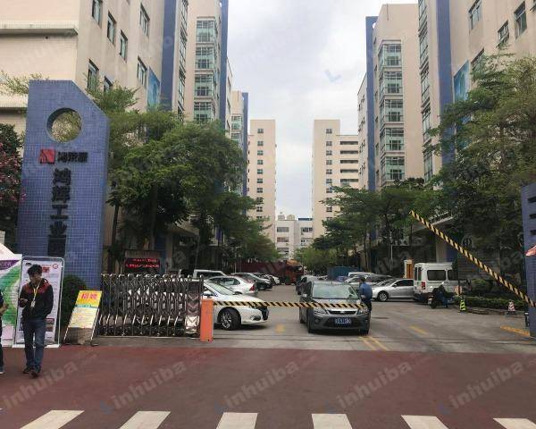 深圳鸿辉工业园