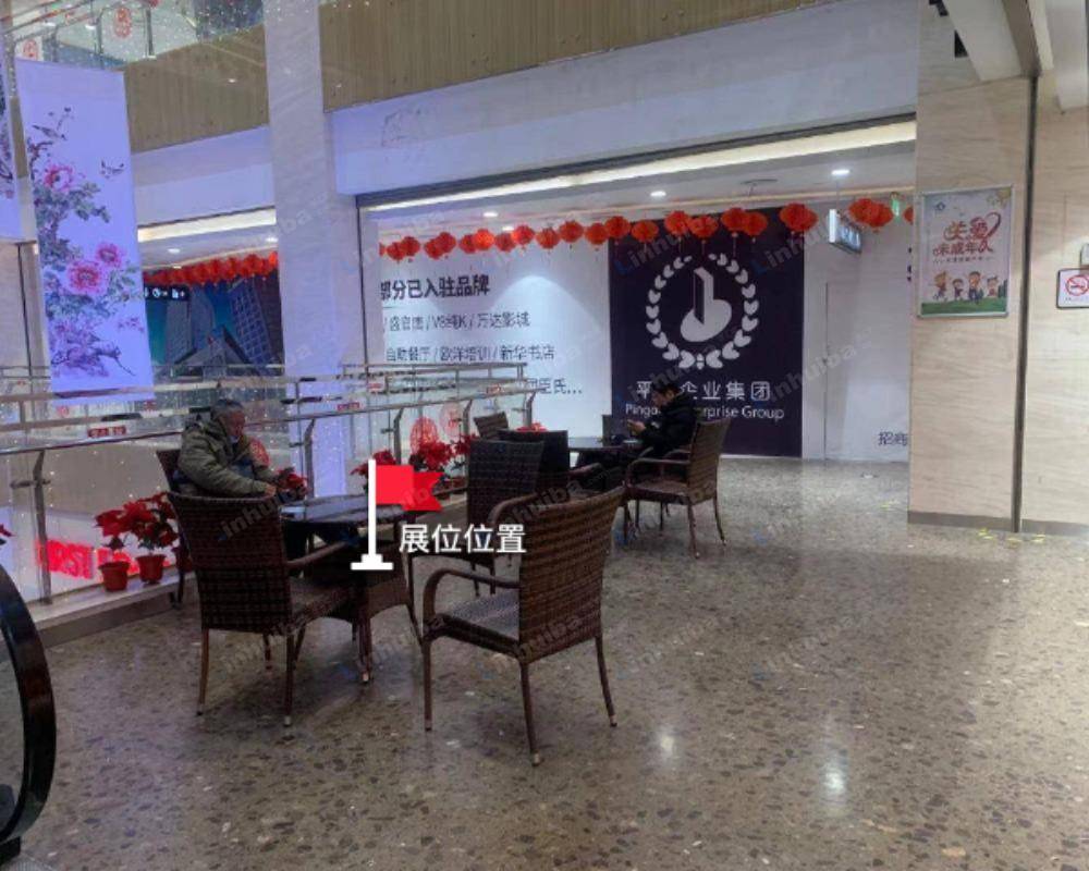 上海平高世贸中心商城 - 二楼扶梯口