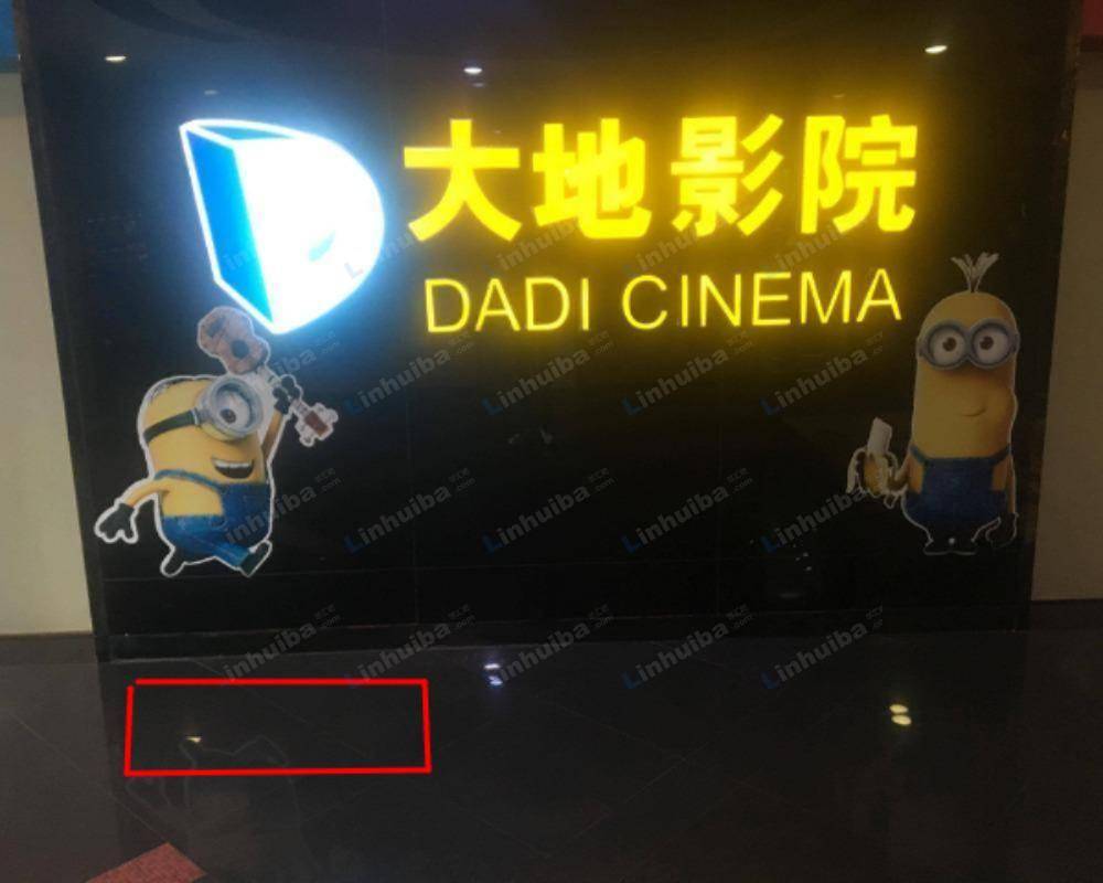 东莞大地影院南城店 - 出入口
