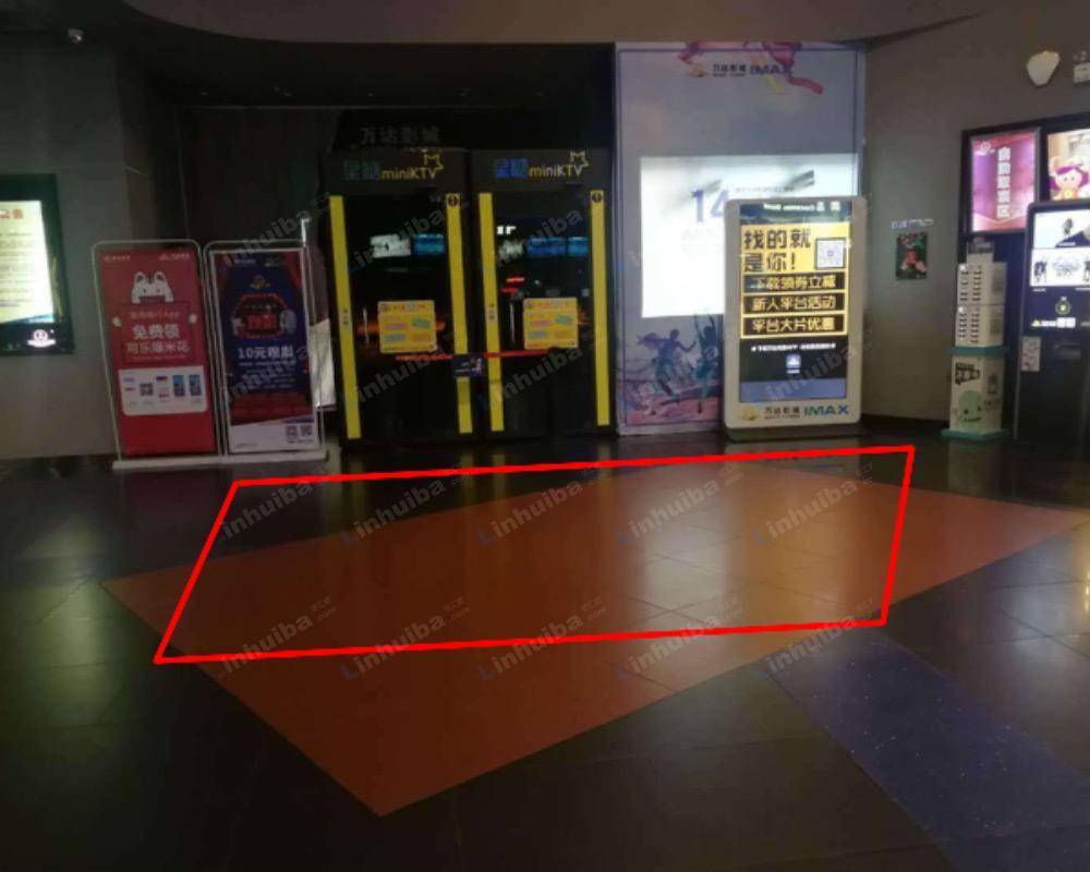 南宁万达影城悦荟店 - 大堂阵地