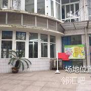 中国地质大学东校区校医务室门口空地