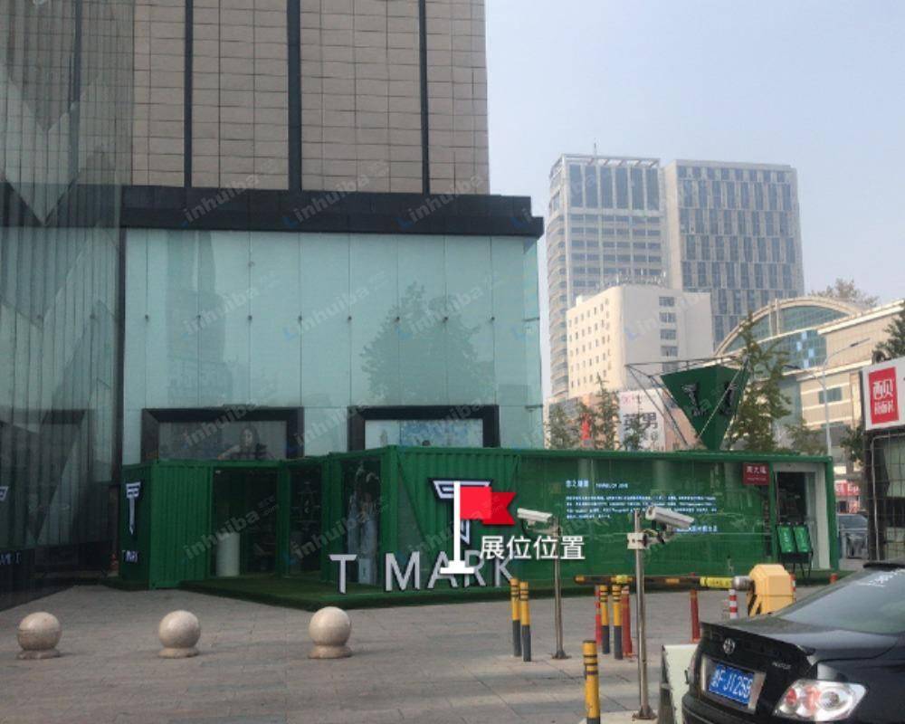 烟台振华商厦 - 外广场