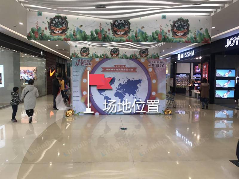 扬州三盛国际购物中心 - 1号门廊道