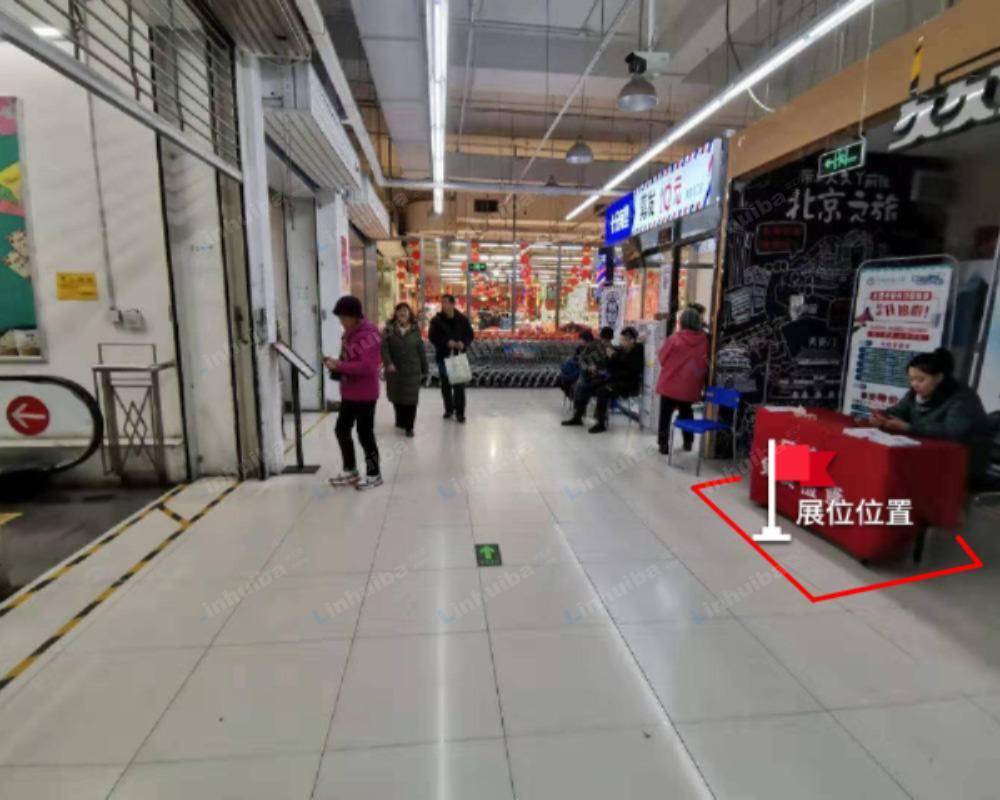 北京物美超市万源店 - 二层出入口