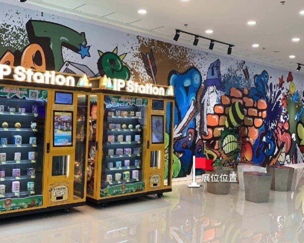 杭州万达广场未来科技城店 - 三楼创想童年旁机器点位