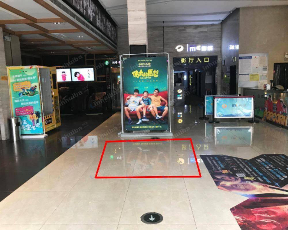 长沙MC影城星都店 - 大厅过道处