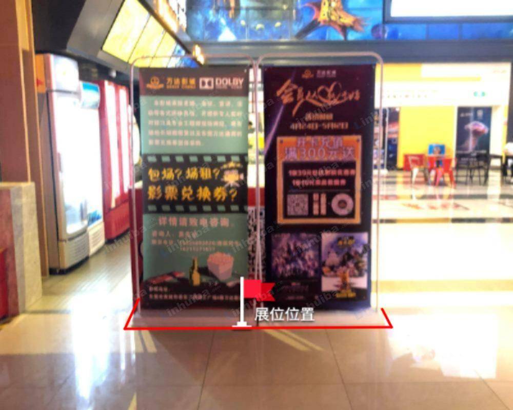 东莞万达影城南城蜂汇店 - 验票口正对面