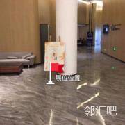一层鑫淼水吧休息处