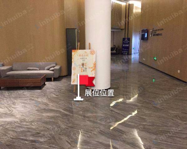 大连居然之家大连金三角店 - 一层鑫淼水吧休息处