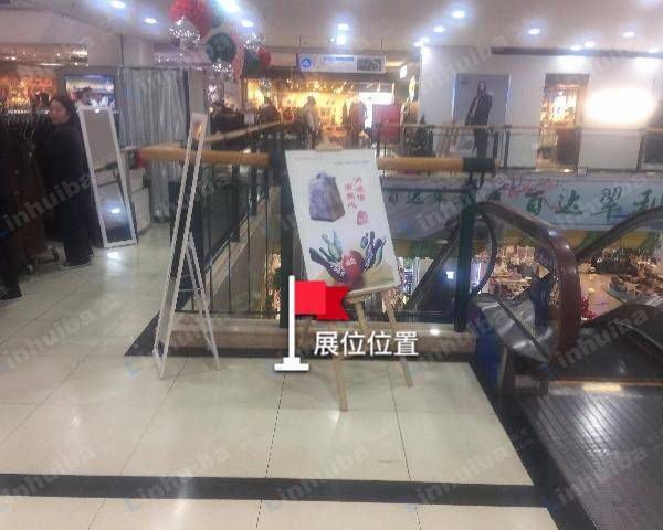 大连大商新玛特 - 四层扶梯处