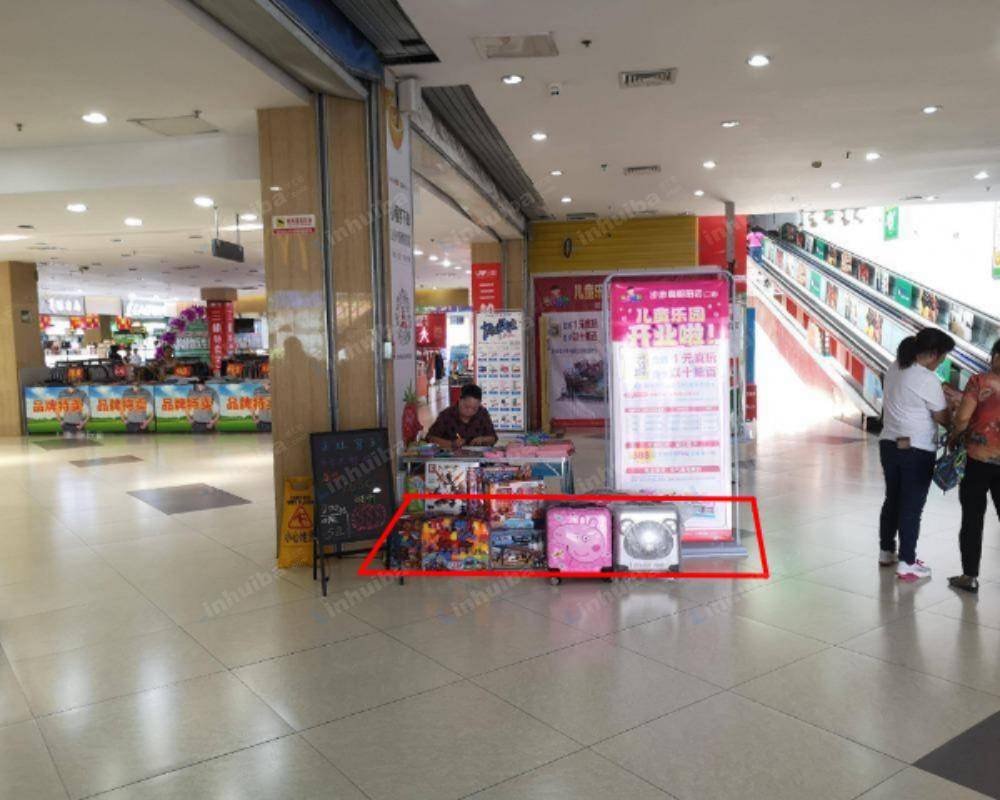 长沙步步高超市朝阳店 - 内柱旁
