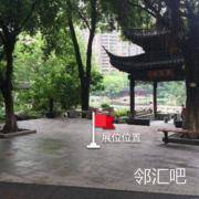 中心湖旁