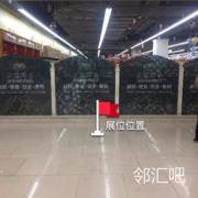超市扶梯下方