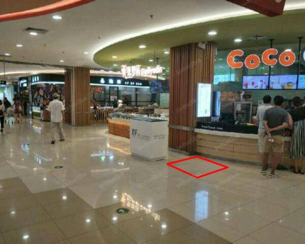 北京家乐福北京双井店 - 一层COCO店铺门前