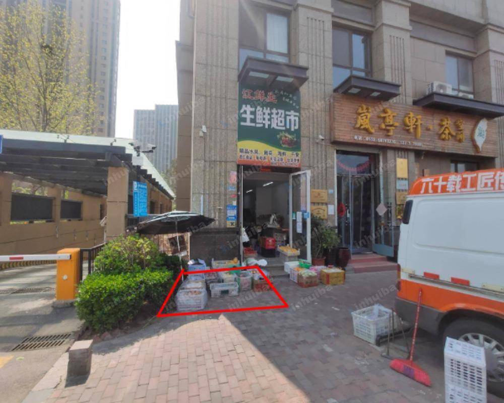青岛江鲜生生鲜超市 - 门口