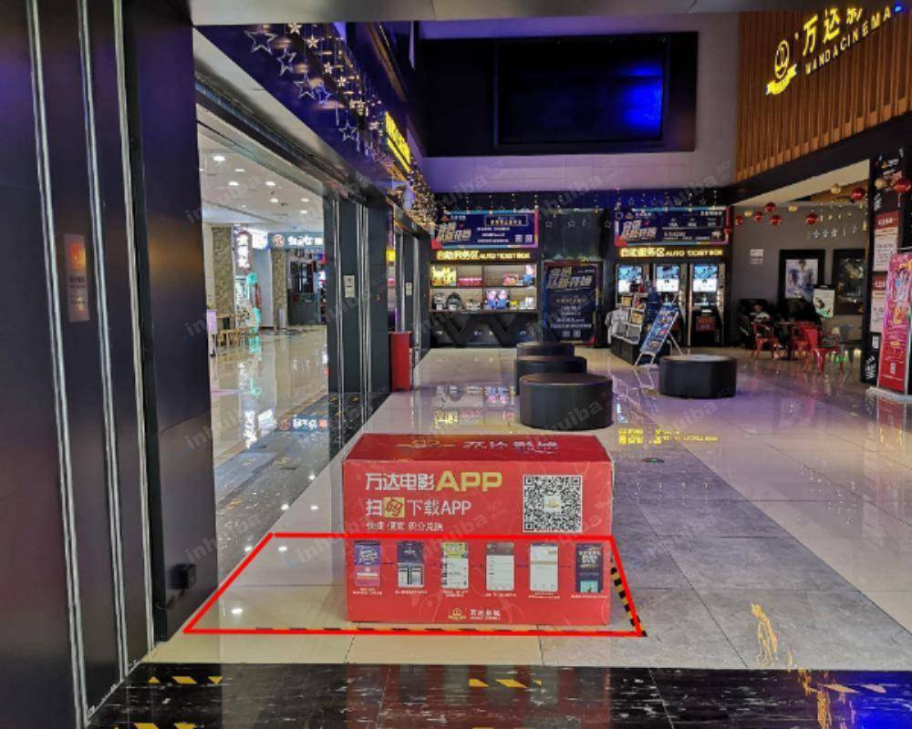 长沙万达影城浏阳九方店 - 影院门口
