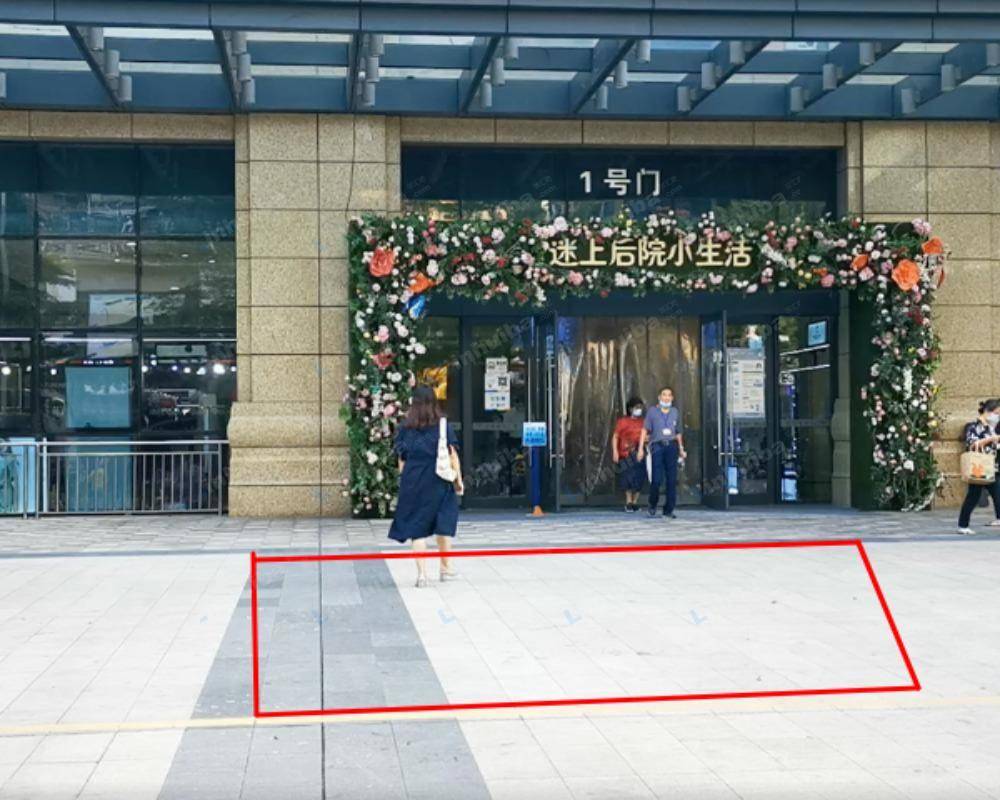 深圳泛海城市广场购物中心 - 一楼正门旁