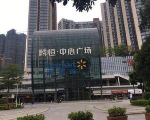 深圳麟恒中心广场 - 一楼中庭