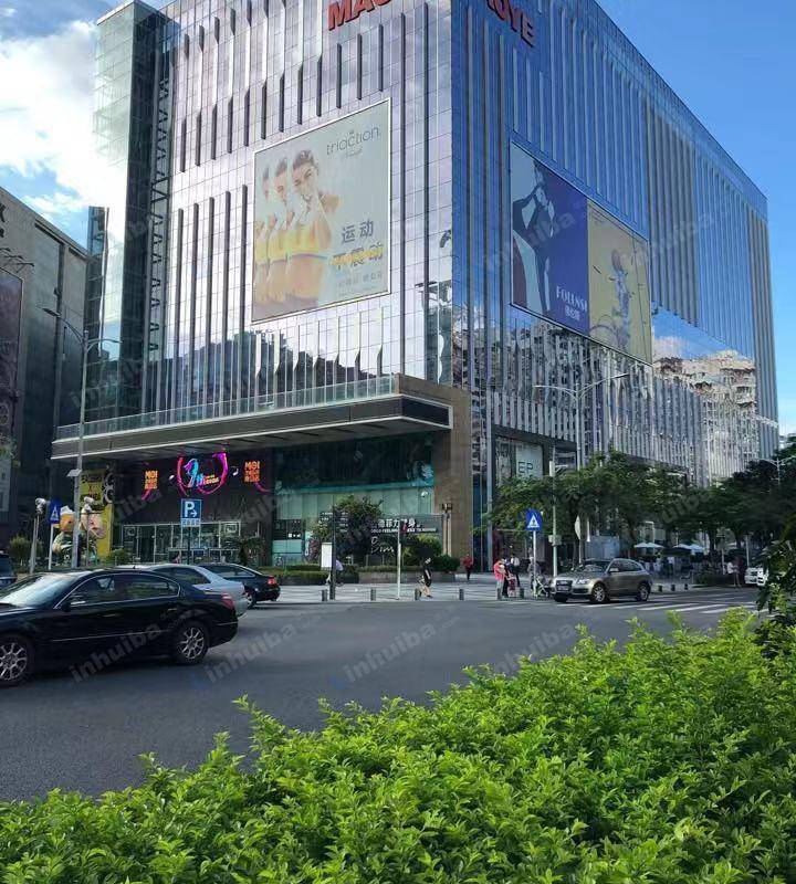 深圳茂业百货南山店