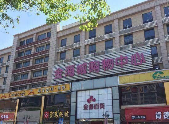 杭州金海城购物中心