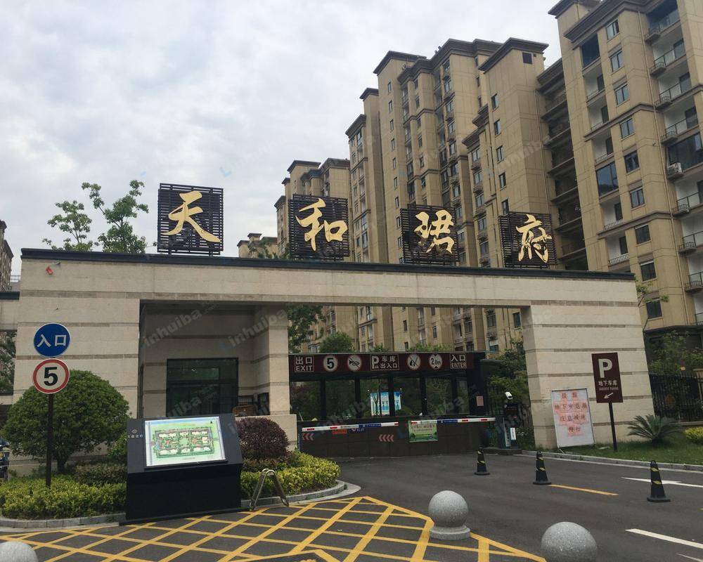 南通天和珺府